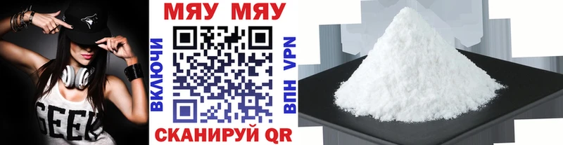 Виды наркоты Кодинск ГАШ COCAIN МЕФ