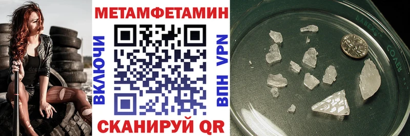 Amphetamine 97% Кодинск