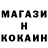 МЕТАДОН кристалл Pavel Gashin
