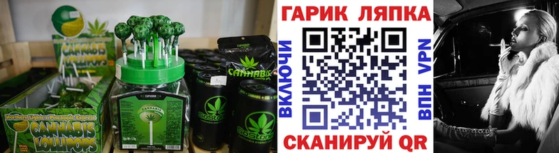 Cannafood конопля  KRAKEN онион  Кодинск 