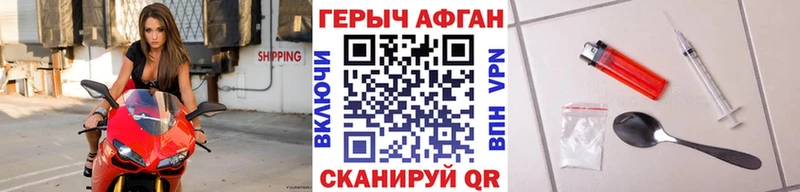 хочу наркоту  Кодинск  ГЕРОИН герыч 