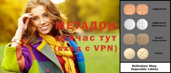 сатива Белокуриха