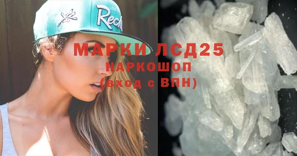 стаф Беломорск