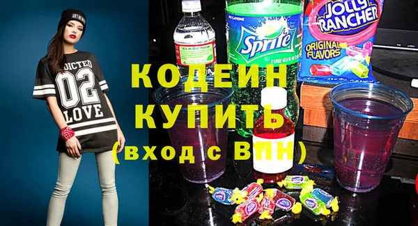 сатива Белокуриха