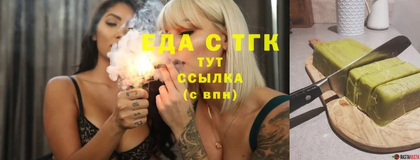 сатива Белокуриха