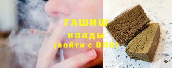 стаф Беломорск