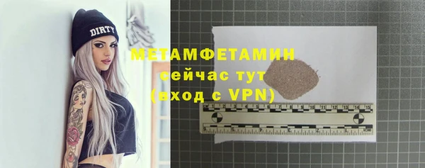 spice Богородск