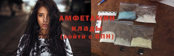 амфетамин Вяземский