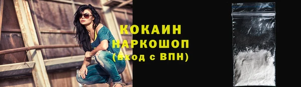 стаф Беломорск