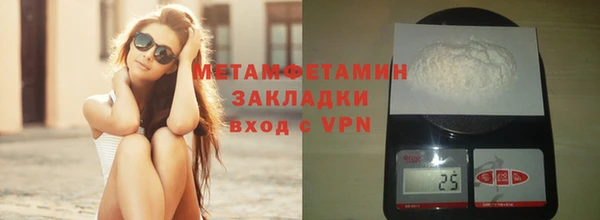 каннабис Вязники