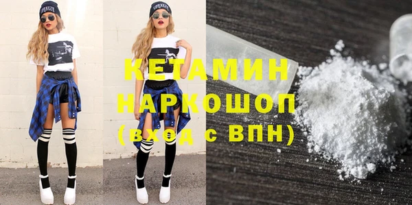 стаф Беломорск