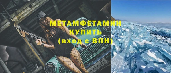 стаф Беломорск