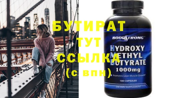 сатива Белокуриха