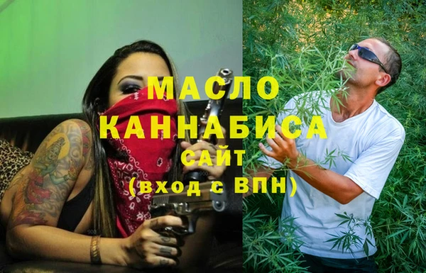 сатива Белокуриха