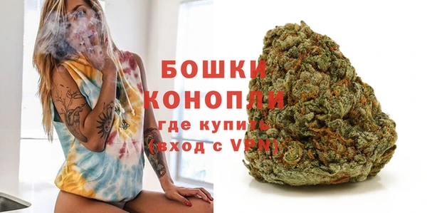 кокаин премиум Богородицк
