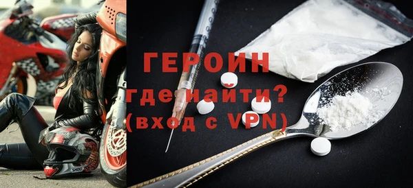 кокаин премиум Богородицк