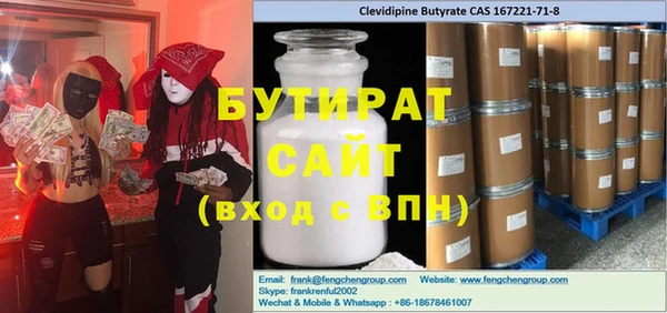 сатива Белокуриха