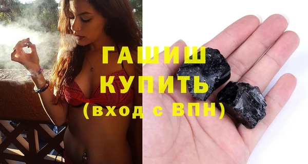 стаф Беломорск