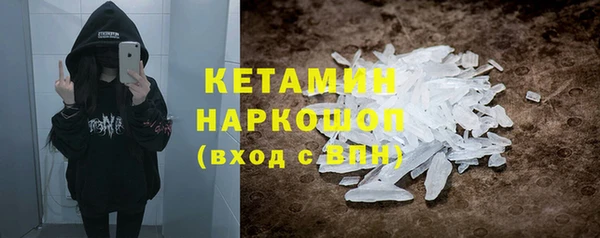 стаф Беломорск