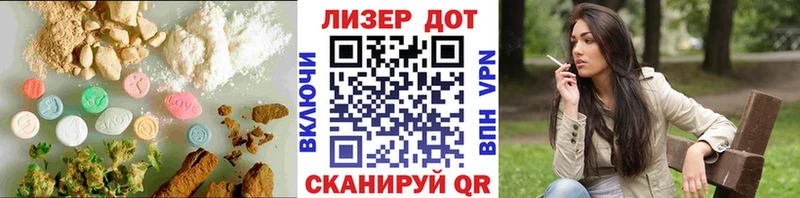 дарнет шоп  Кодинск  Лсд 25 экстази ecstasy 