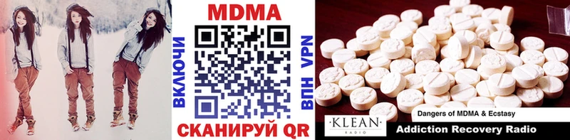 МДМА кристаллы  OMG ONION  Кодинск 