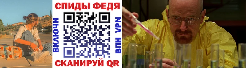 МЕТАМФЕТАМИН кристалл Кодинск
