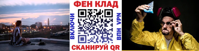 Метамфетамин витя  Кодинск 
