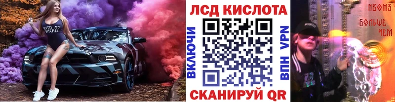 darknet какой сайт  Кодинск  Марки N-bome 1,8мг 
