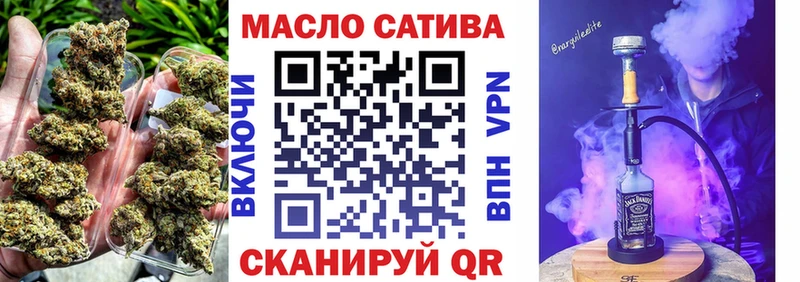 Дистиллят ТГК жижа  МЕГА зеркало  Кодинск 