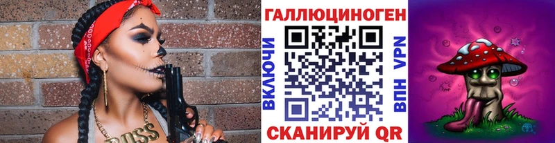 Псилоцибиновые грибы Cubensis Кодинск