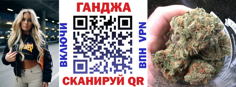 МАРИХУАНА OG Kush Кодинск
